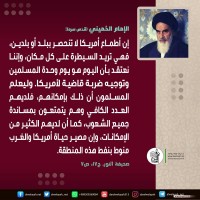 كلمات سياسية